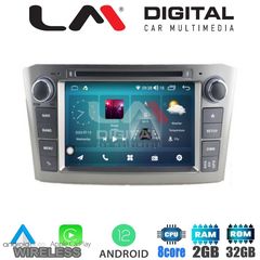 LM Digital - LM R8025 GPS Οθόνη OEM Multimedia Αυτοκινήτου για TOYOTA AVENSIS T25  2003 > 2008 (CarPlay/AndroidAuto/BT/GPS/WIFI/GPRS)