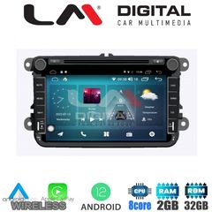 LM Digital - LM R8370 GPS Οθόνη OEM Multimedia Αυτοκινήτου για VW-SKODA-SEAT (CarPlay/AndroidAuto/BT/GPS/WIFI/GPRS)