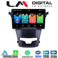 LM Digital - LM ZN4016 GPS Οθόνη OEM Multimedia Αυτοκινήτου για Ssangyong Korando 2014> (CarPlay/AndroidAuto/BT/GPS/WIFI/GPRS)