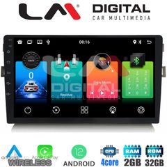LM Digital - LM ZN4028B GPS Οθόνη OEM Multimedia Αυτοκινήτου για Toyota Auris 2007 > 2012 (CarPlay/AndroidAuto/BT/GPS/WIFI/GPRS)