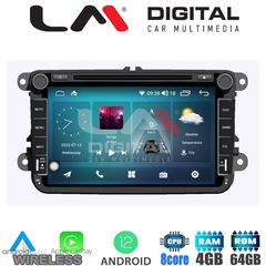 LM Digital - LM C8370 GPS Οθόνη OEM Multimedia Αυτοκινήτου για VW-SKODA-SEAT (CarPlay/AndroidAuto/BT/GPS/WIFI/GPRS)