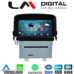 LM Digital - LM C8235 GPS Οθόνη OEM Multimedia Αυτοκινήτου για OPEL MOKKA 2012-2015 (CarPlay/AndroidAuto/BT/GPS/WIFI/GPRS)