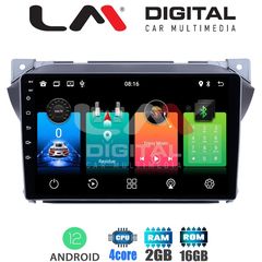 Suzuki Alto 08-14 Wireless Apple CarPlay Android GPS Radio Bluetooth s –