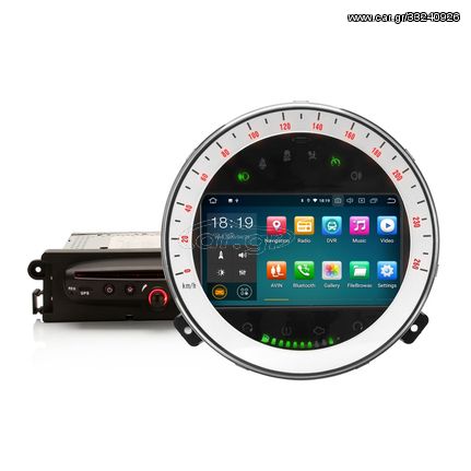 STORM 7" Android 10.0 Car Multimedia for BMW Mini Cooper