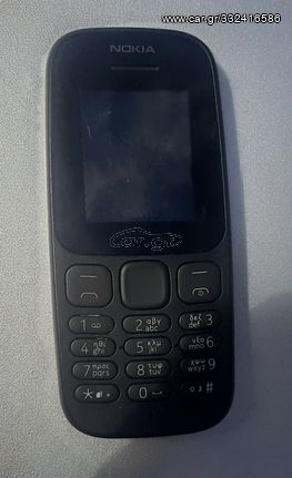 Nokia 105 2 Καρτο