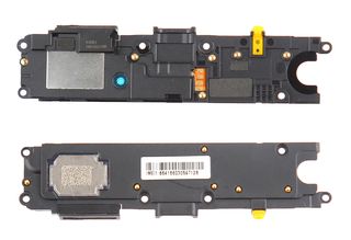 Μεγάφωνο (Buzzer) για Xiaomi Mi Max 2 - SPXMAX2-0001