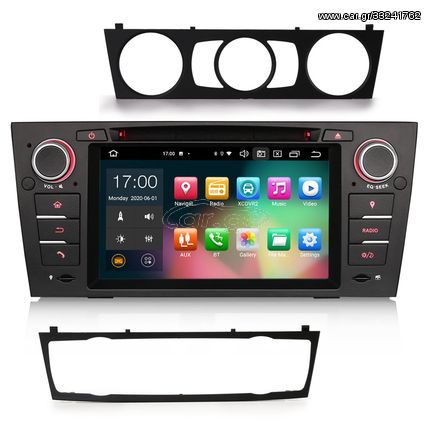 STORM 7" Android 10.0 Car Multimedia for BMW 3, M3