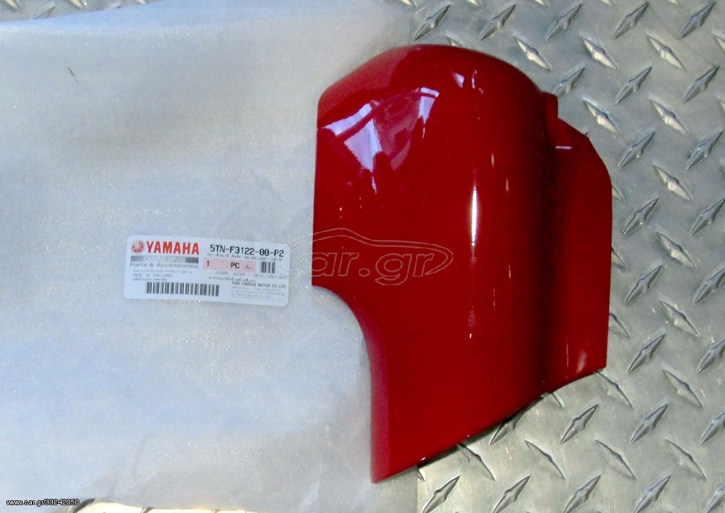 ΓΝΗΣΙΟ ΑΡΙΣΤΕΡΟ ΚΑΠΑΚΙ ΠΗΡΟΥΝΙΟΥ YAMAHA CRYPTON-R 115 ΚΟΚΚΙΝΟ