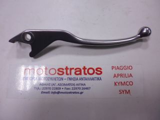 Μανέτα Φρένου Δεξιά Sym Gts.250 Efi F4 Abs Start Stop 53175-HMA-000