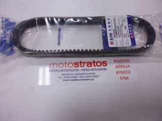 Ιμάντας 654*18*30 Sym DD.50 2003-2004 1B01M7Q01