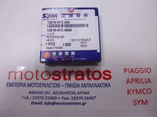 Ελατήρια Πιστονιού Std Sym VS.150 RD 2010-2013 13010-H7C-000