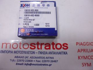 Ελατήρια Πιστονιού Std Sym Orbit.125 2007-2009 13010-V02-900