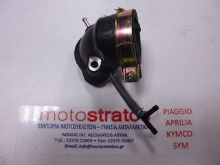 Εισαγωγή Καρμπυρατέρ Sym Symphony.150 SR 2010-2012 1711A-AR1-000