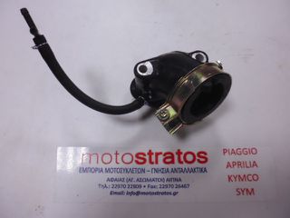 Εισαγωγή Καρμπυρατέρ Sym Fiddle.125 S 1711A-ANA-000