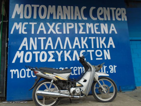 zongshen zs50q-3 50 dv50 dy50 dv dy 50 κινητηρας σασμαν πιρουνι καρμπυρατερ πλεξουδα ηλεκτρονικη εξατμιση πηνια