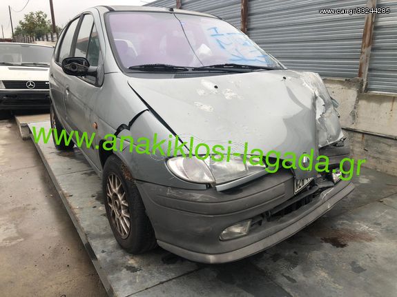 RENAULT SCENIC 1.4 ΜΕ ΤΥΠΟ(E7J37) ΓΙΑ ΑΝΤΑΛΛΑΚΤΙΚΑ anakiklosi-lagada