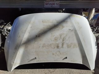 ΚΑΠΟ ΕΜΠΡΟΣ FORD C-MAX 2011-2015-thumb-1