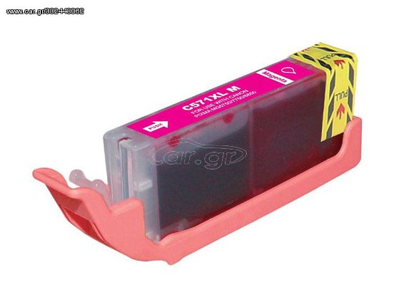 Συμβατό Inkjet για CANON, 571 XL, 12.2ml, Magenta - RC-00571XL-M