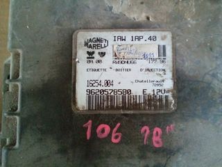 PEUGEOT 106 KFX '98 ΕΓΚΕΦΑΛΟΣ MAGNETTI MARELLI, ΚΩΔ. IAM 1PP.40, 9620578580, ΟΤΙ ΘΕΛΕΤΕ ΡΩΤΗΣΤΕ ΜΑΣ. ΑΠΟΣΤΟΛΗ ΣΕ ΟΛΗ ΤΗΝ ΕΛΛΑΔΑ