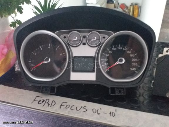 FORD FOCUS ΚΟΝΤΕΡ ΚΑΤΡΑΝ