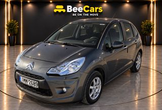 Citroen C3 2013 ΑΓΟΡΑ ΜΕ ΔΟΣΕΙΣ ΑΠΟ 297€ ΤΟ ΜΗΝΑ!
