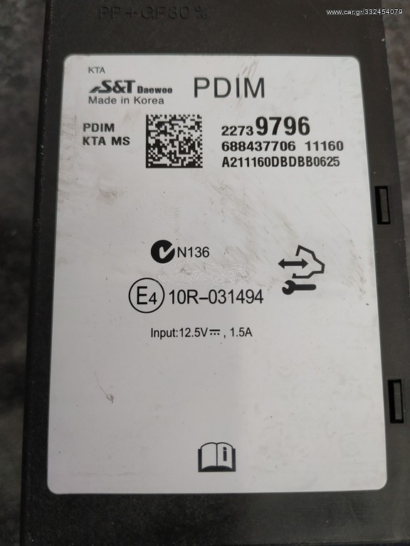 Opel Astra J 2010-2016 bluetooth kit