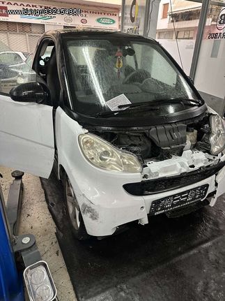 ΔΙΑΦΟΡΑ ΑΝΤΑΛΛΑΚΤΙΚΑ SMART 451