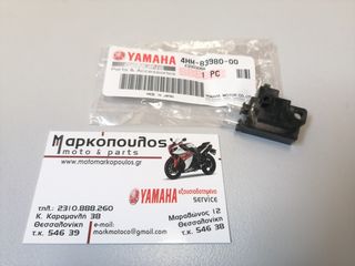 ΔΙΑΚΟΠΤΗΣ ΦΡΕΝΟΥ YAMAHA FZ6 FAZER,FZ8 FAZER,FZ1 FAZER,MT-01,MT-03,TDM900,YZF-R6,YZF-R1,XJ6-N/S/F DIVERSION,XJR1300,XT660Z,XT1200Z