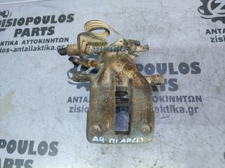ΔΑΓΚΑΝΑ ΠΙΣΩ ΑΡΙΣΤΕΡΗ (L) AUDI A4 1.8 20VT 1995' - 2000' (Z)