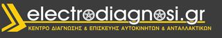 ΓΝΗΣΙΟ ΦΙΛΤΡΟ DPF CITROEN C2, C3 PEUGEOT 307,4-7-thumb-2