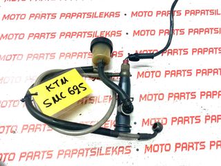 ΤΡΟΜΠΑ ΦΡΕΝΟΥ ΠΙΣΩ -> KTM SMC 625 -> MOTO PAPATSILEKAS