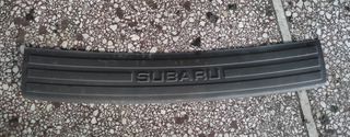 ΚΑΛΥΜΜΑ ΠΡΟΦΥΛΑΚΤΗΡΑ ΠΙΣΩ SUBARU FORESTER 2003-2007 μοντέλο 