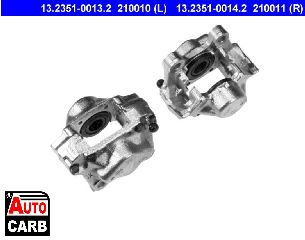 Δαγκανα Φρενων ATE 13235100142 για OPEL VECTRA 1988-1995, SAAB 900 1993-1999, VAUXHALL ASTRA 1984-2001