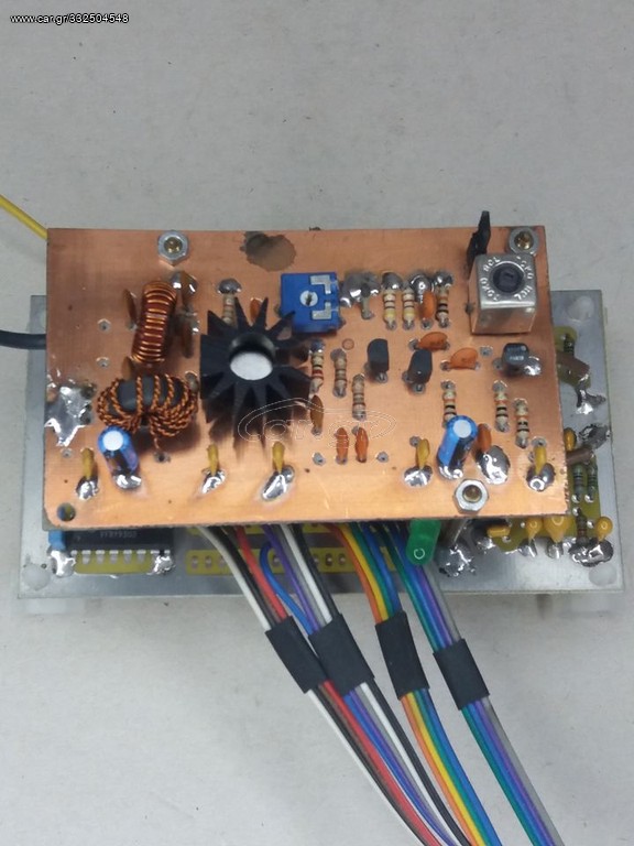 PLL AM από 0.1 έως 1 watt carrier.