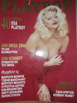 PLAYBOY 1994 - 12 TEYXH