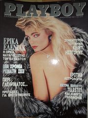 PLAYBOY 1994 - 12 TEYXH-thumb-1