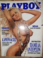 PLAYBOY 1994 - 12 TEYXH-thumb-10