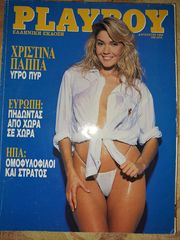 PLAYBOY 1993 - 6 ΤΕΥΧΗ-thumb-1