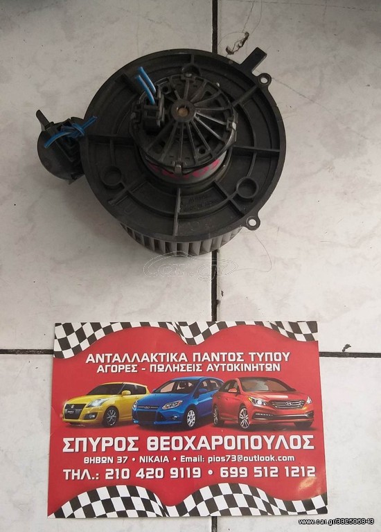 ΒΕΝΤΙΛΑΤΕΡ ΕΒΑΠΟΡΕΤΑΣ DAIHATSU TERIOS