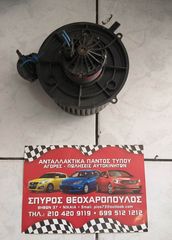 ΒΕΝΤΙΛΑΤΕΡ ΕΒΑΠΟΡΕΤΑΣ DAIHATSU TERIOS
