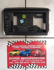 ΠΛΑΙΣΙΟ ΟΘΟΝΗΣ PEUGEOT 208