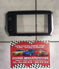ΠΛΑΙΣΙΟ ΟΘΟΝΗΣ PEUGEOT 208-thumb-1