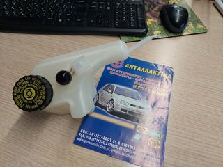 SEAT IBIZA 2000-VW CANDY ΔΟΧΕΙΟ ΥΓΡΩΝ ΦΡΕΝΩΝ 