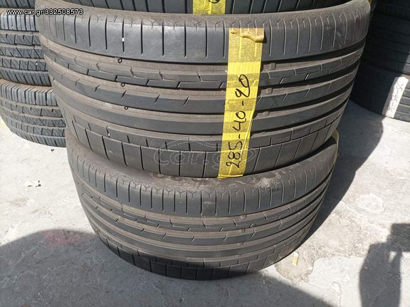 285/40R20 CONTINENTAL ΜΕΤΑΧΕΙΡΙΣΜΕΝΑ  ΑΡΙΣΤΑ DOT21 