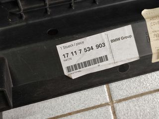 *Κάλυμμα βάσης στήριξης ψυγείου BMW E60-E61-E63-E64-thumb-4