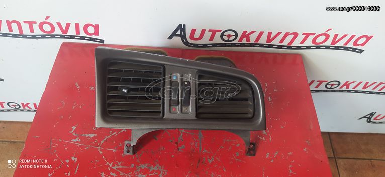 NISSAN PRIMERA '99 ΑΕΡΑΓΩΓΟΙ , Ο,ΤΙ ΘΕΛΕΤΕ ΡΩΤΗΣΤΕ ΜΑΣ,ΑΠΟΣΤΟΛΗ ΣΕ ΟΛΗ ΤΗΝ ΕΛΛΑΔΑ!!! (Η ΤΙΜΗ ΕΙΝΑΙ ΕΝΔΕΙΚΤΙΚΗ)