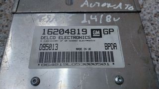 ΕΓΚΕΦΑΛΟΣ OPEL CORSA  --  16204819  --  D95013-thumb-1