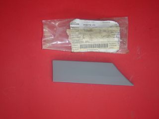 ΤΡΙΜ ΠΙΣΩ ΔΕΞΙΑΣ ΠΛΕΥΡΑΣ AUDI A3/S3 SPORTBACK/LIMOUSINE/QUATTRO 4ΘΥΡΟ '04-'13   8P4853700 GRU		