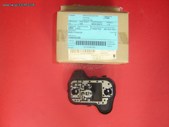 ΠΛΑΚΕΤΑ ΔΕΞΙΟΥ ΦΑΝΑΡΙΟΥ VW GOLF V '04-'09  1K6945258	