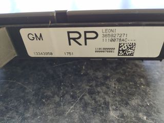 Opel Astra J 2010-2016 ασφαλειοθήκη 13343950-thumb-1